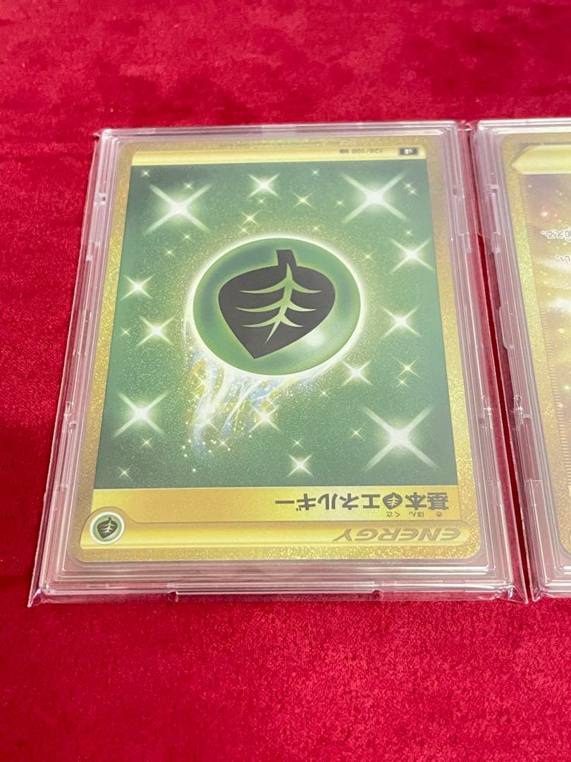 ポケモンカード UR 3枚 まとめ売り 引退品 エネルギー グッズ スタジアム