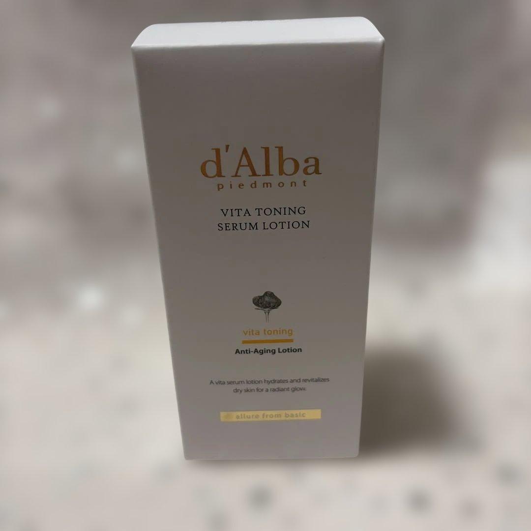 d'Alba 新品未開封　まとめ売り　Vita Toning