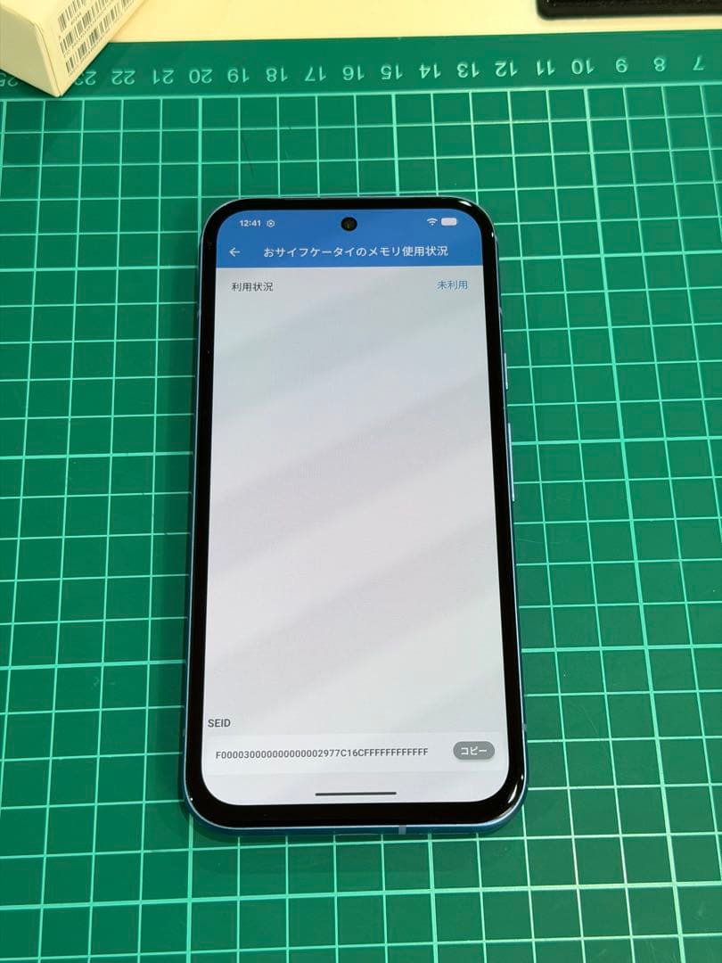Pixel8a Bay 128GB 極美品　付属品あり