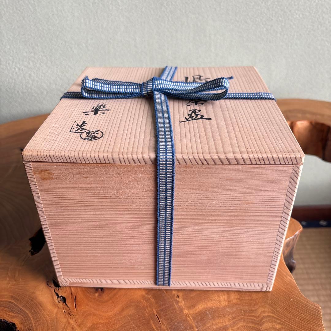 嶋台茶碗 松楽 共箱 抹茶碗 茶道具