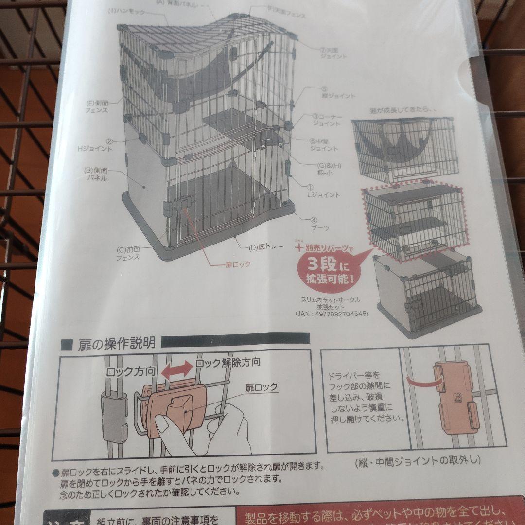 ボンビアルコン (Bonbi) スリムキャットサークル2段