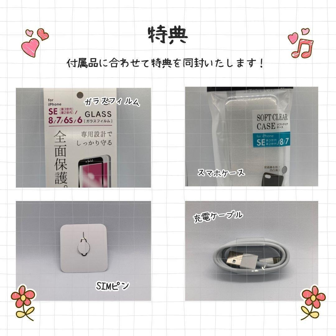 【バッテリー新品100%】iPhone 13 128GB 動作良好
