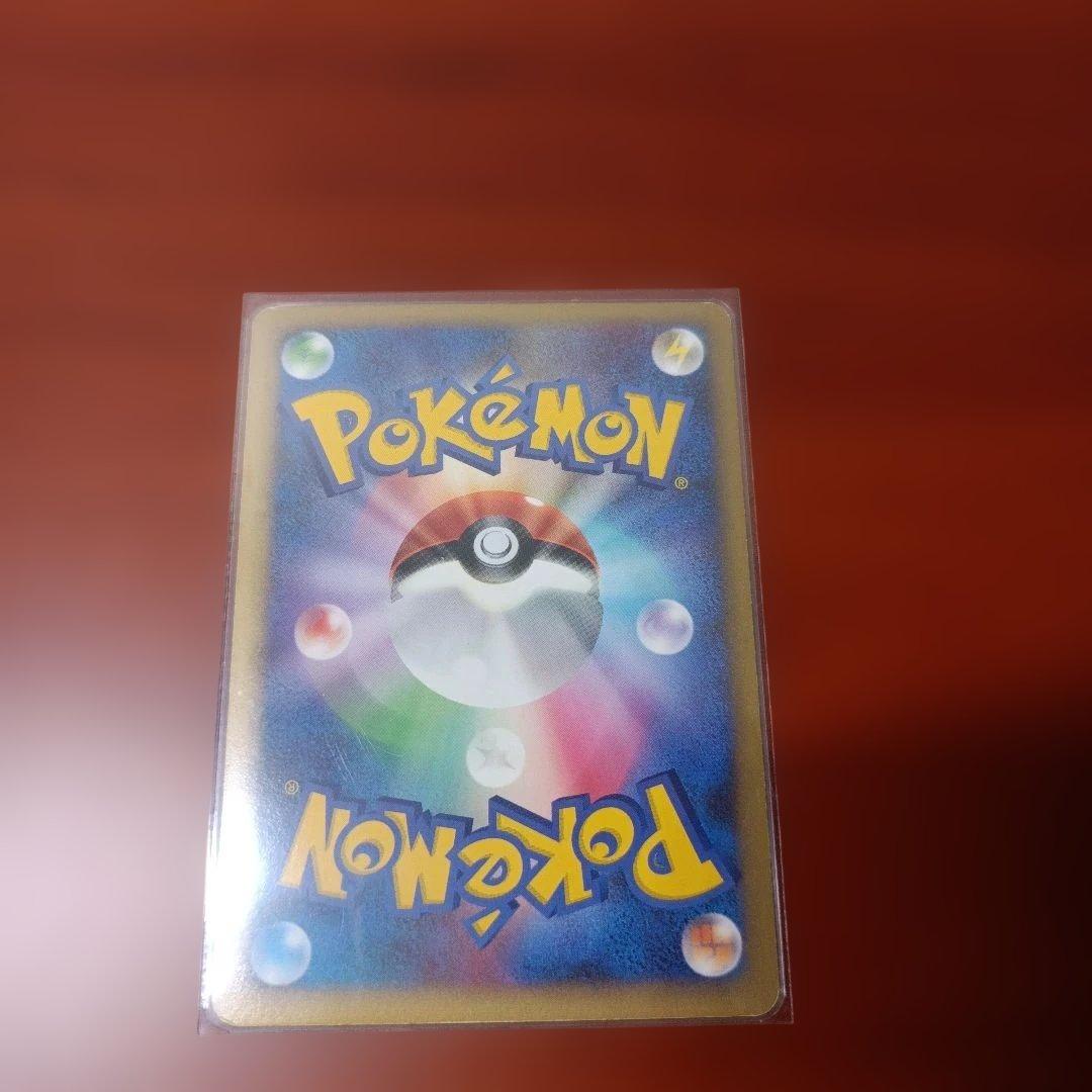 ワ*ン様 （300円スタート）　ポケカ まとめ売り
