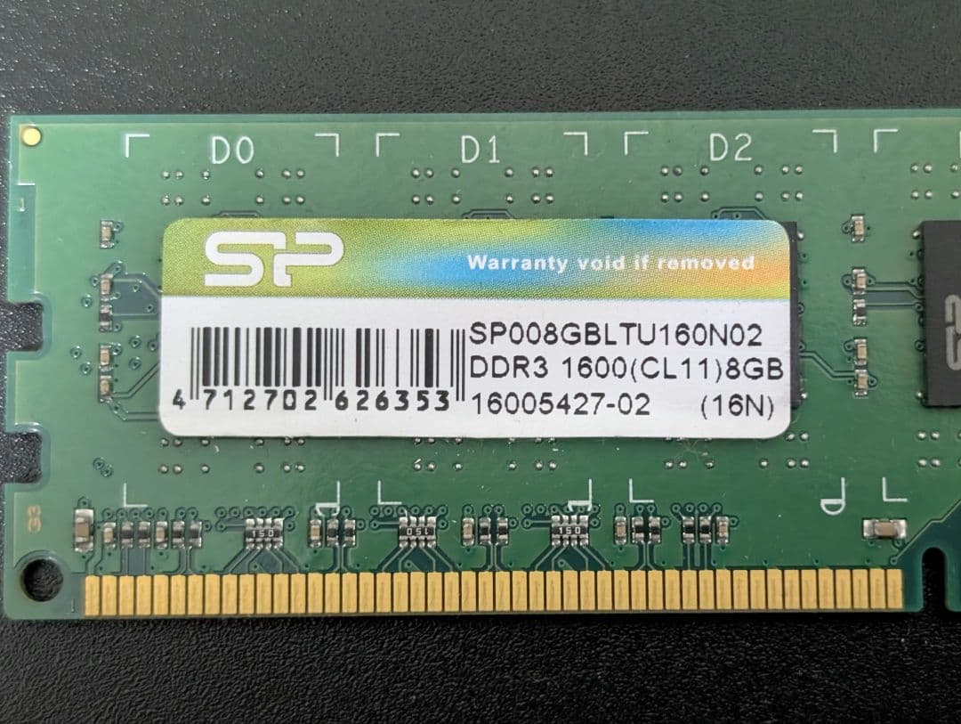 シリコンパワー DDR3 1600 PC3-12800 8GB ×4枚 32GB