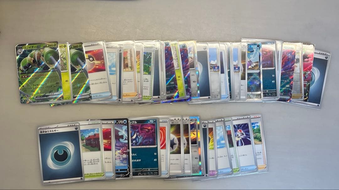 ポケカ引退品！！まとめ売り大量
