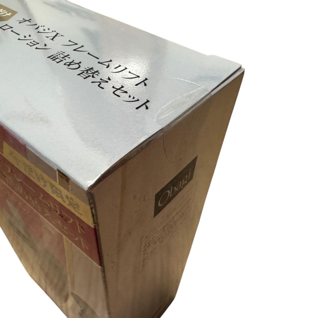 オバジX フレームリフトローション　詰め替えセット