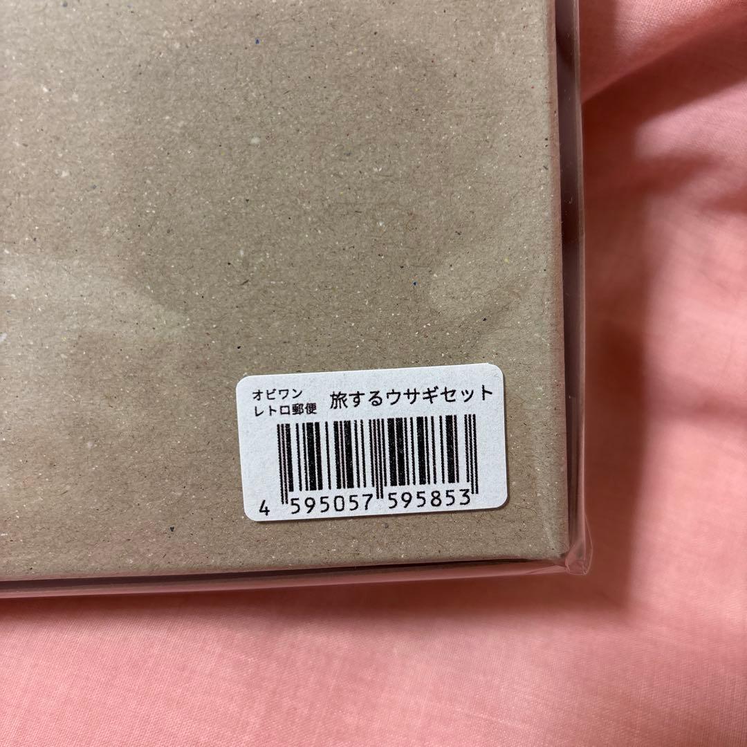 オビワン 文具女子博2025 横浜 限定 旅するうさぎセット 新品未開封