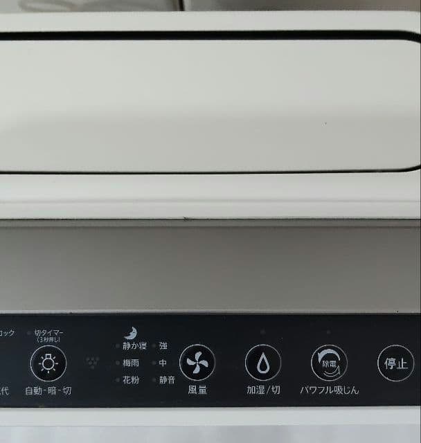 SHARP シャープ　加湿空気清浄機 KC-F70-W 空気清浄機 加湿器