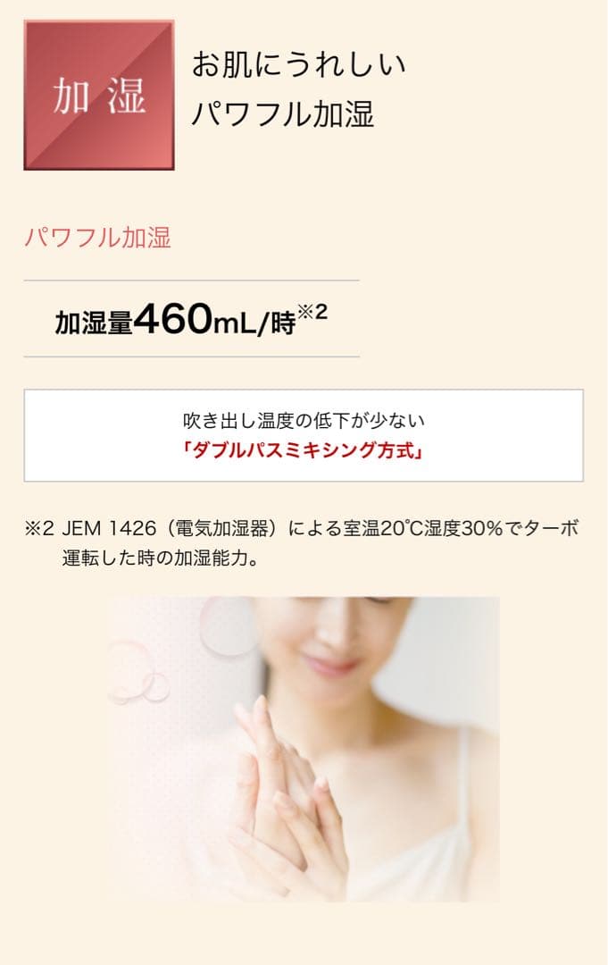 【美品】ダイキン空気清浄機MCK50Y-W