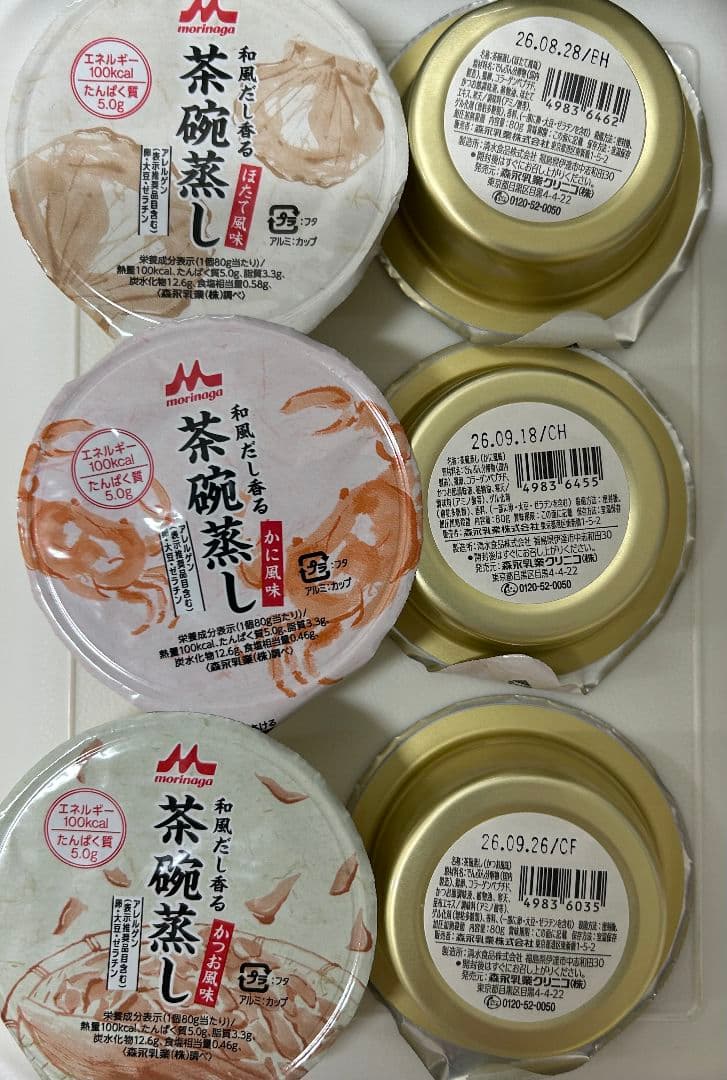 きずも　和風だし香る茶碗蒸し 24個入り3ケース 合計72個入り