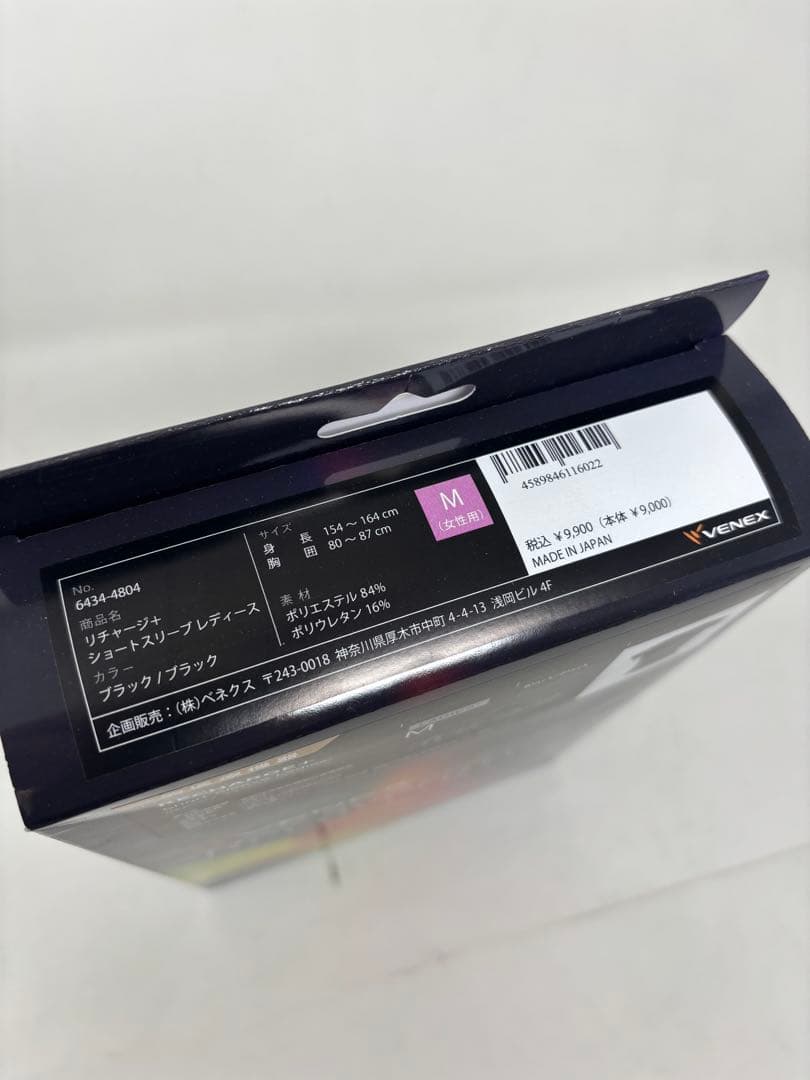 VENEX RECHARGE+ レディース M ブラック