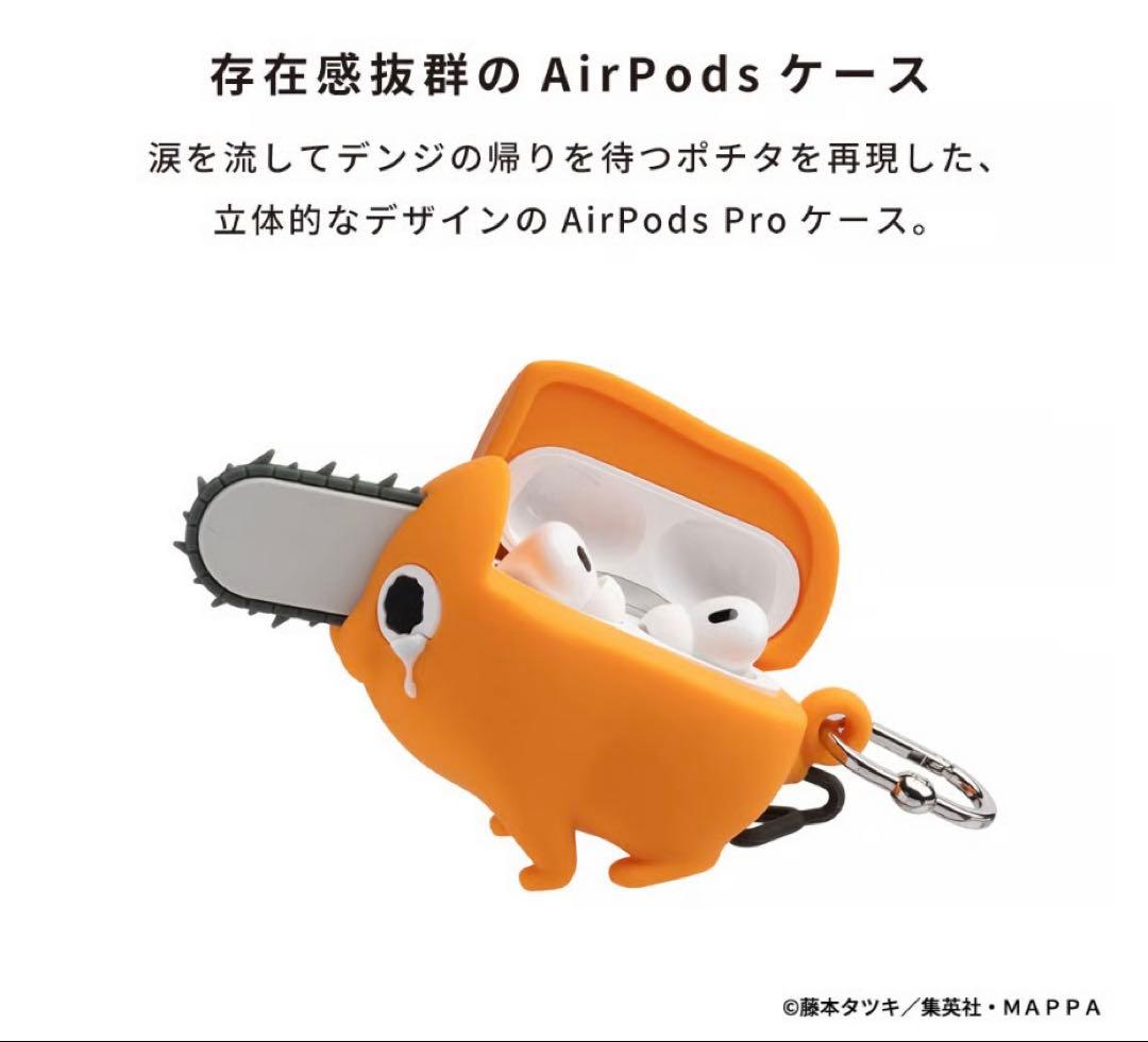 チェンソーマンiFaceフィギュアケースAirPodsPro第2/1世代専用