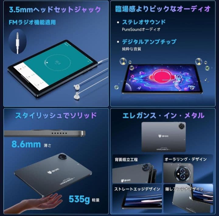 大人気！BMAX15 タブレット 本体 ❁︎ ケース付❁︎
