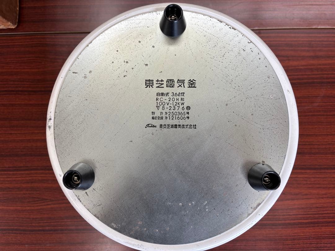 Toshiba RC-20H 炊飯器
