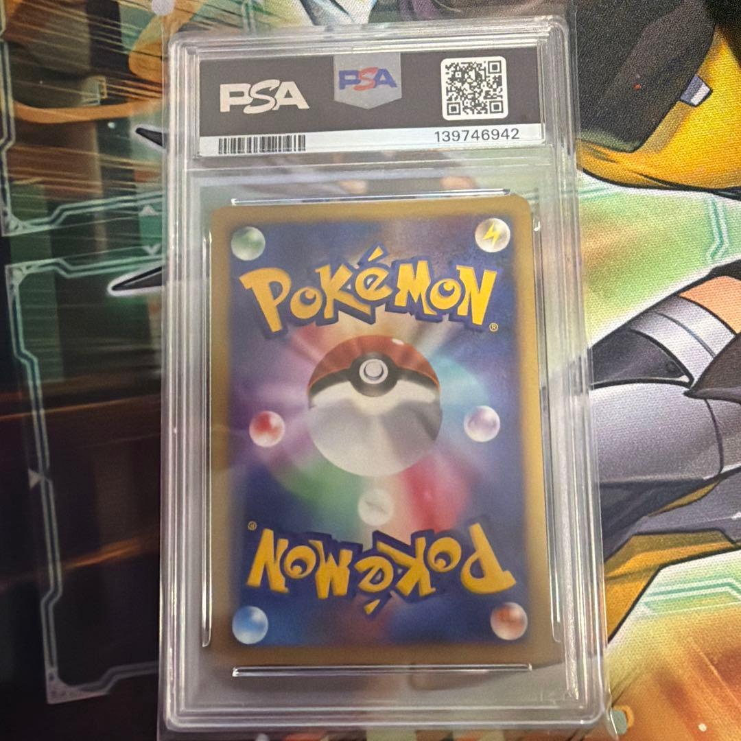2007年 ポケモンカード ラティアス PSA10　水の都のラティアス