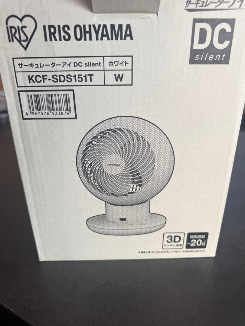DCモード搭載 サーキュレーター ホワイト 約1.3kg
