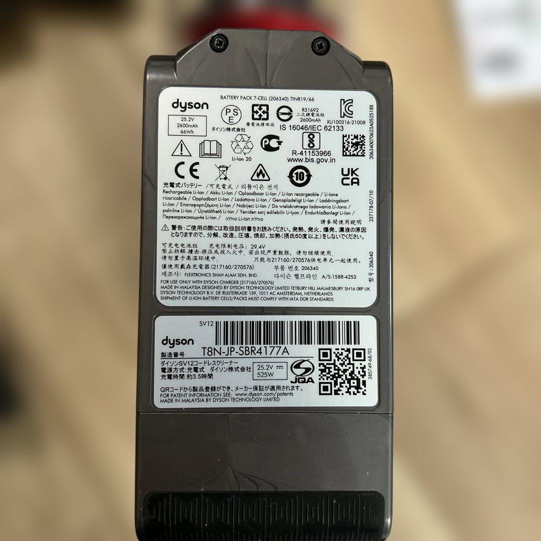 Dyson V10 フルセット+本体ユニット　　 (ジャンク)