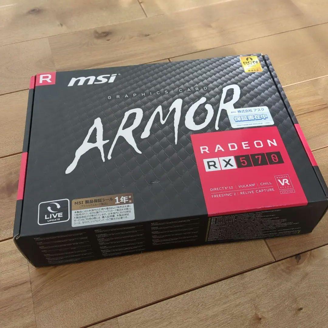 MSI RADEON RX570 ARMOR 8G J グラボ