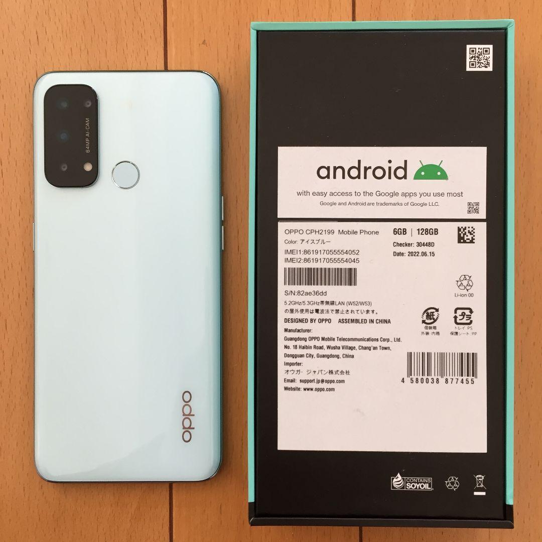 OPPO Reno5 A 5G (CPH2199) アイスブルー 128GB