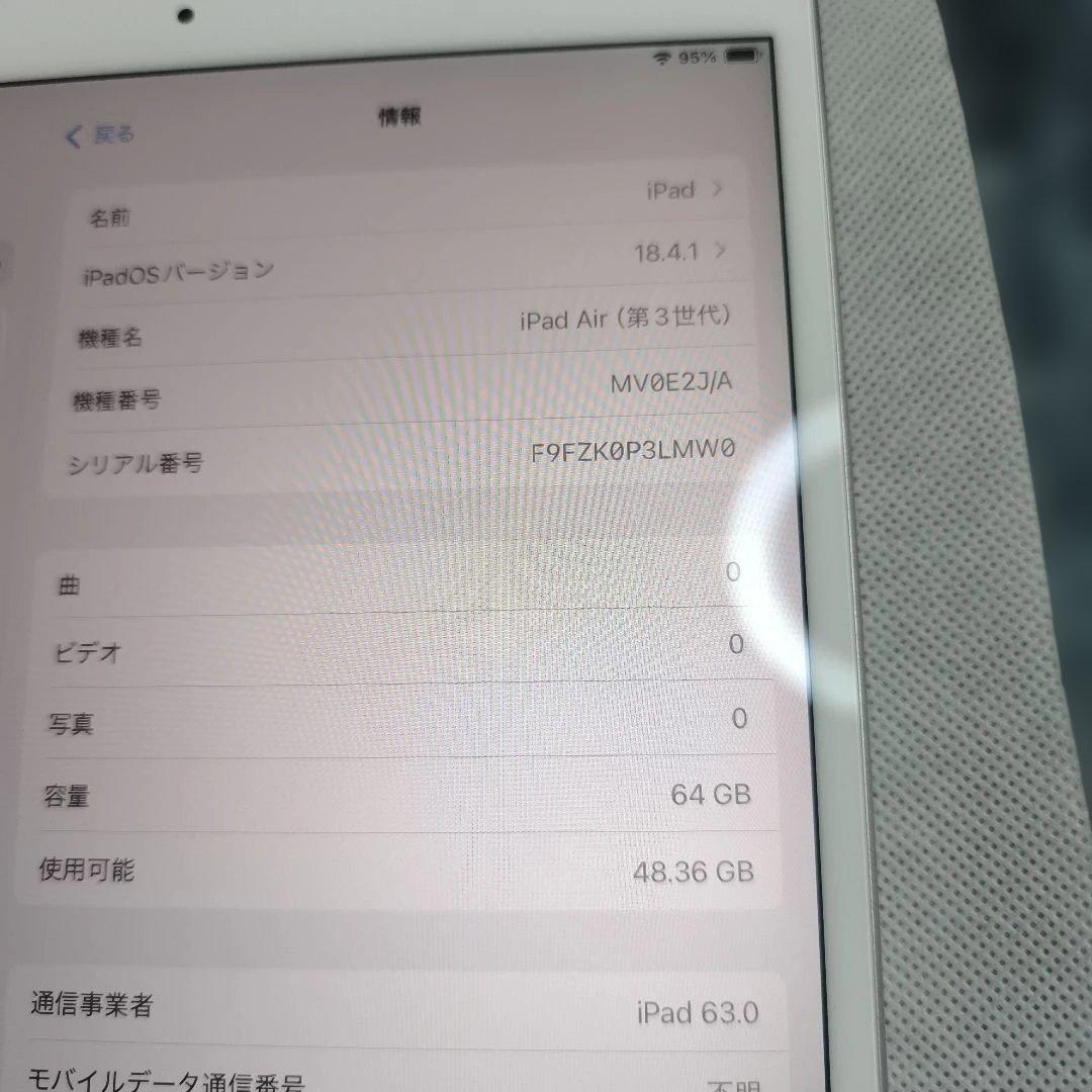 あ*し様 美品　iPad Air第3世代/64GBWi-Fiモデル＋Cellul