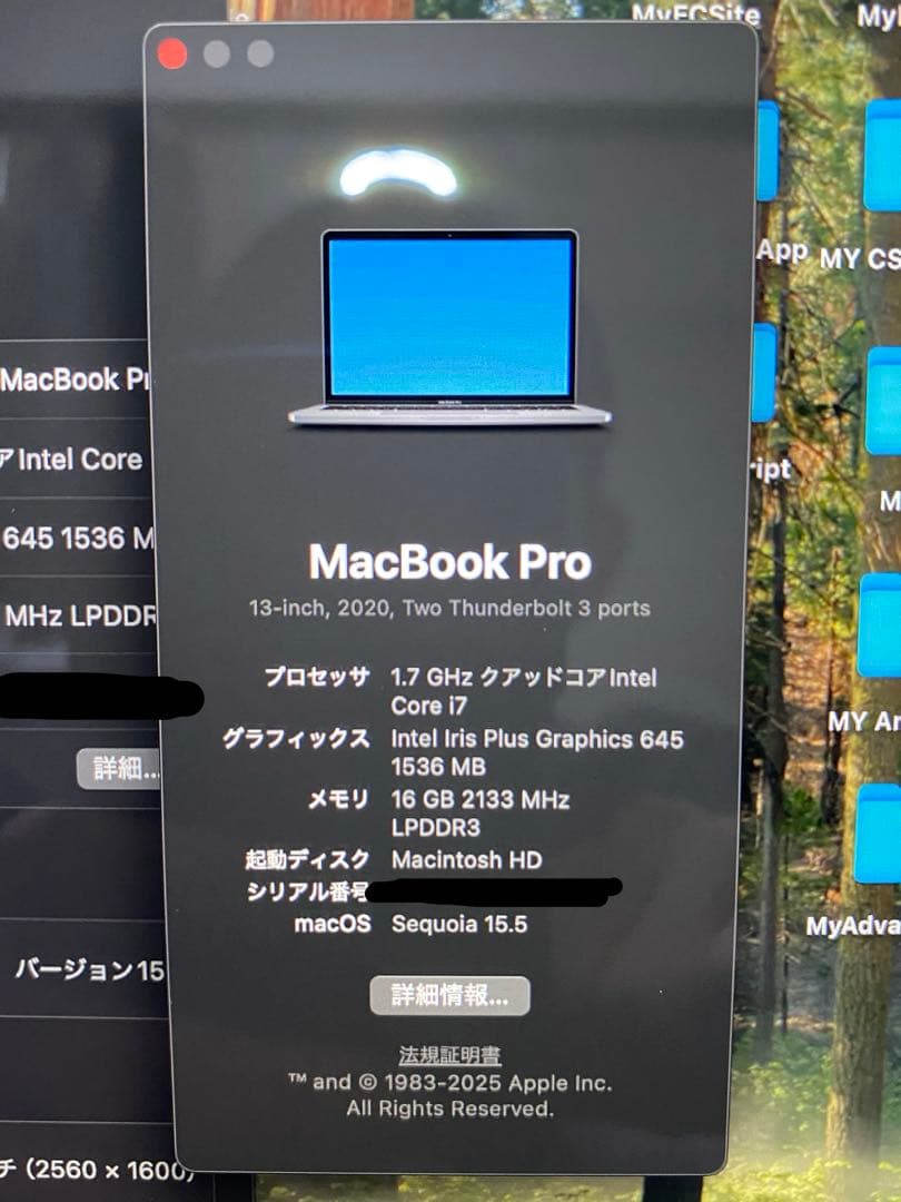 MacBookPro スペースグレー 本体 2020 Corei7 13inch