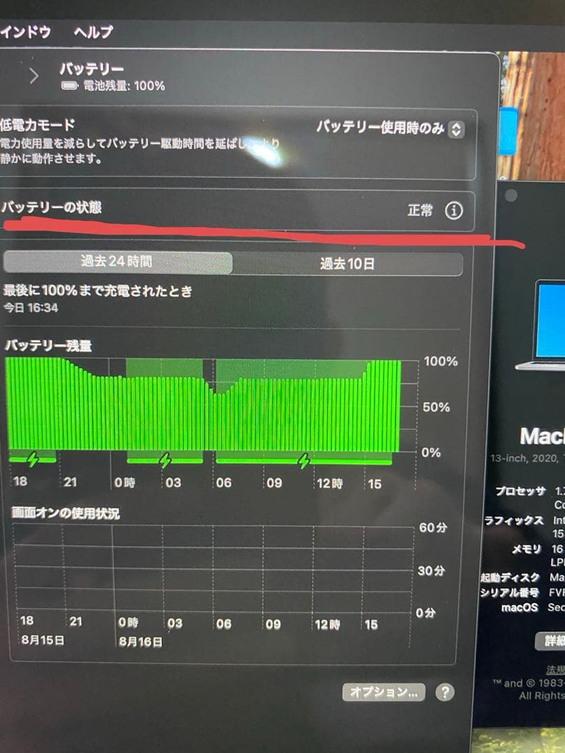 MacBookPro スペースグレー 本体 2020 Corei7 13inch