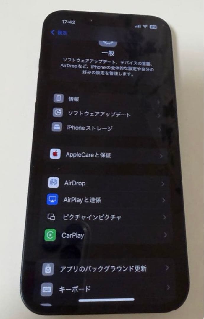 iPhone14 256GB ミッドナイト SIMフリー 極美品