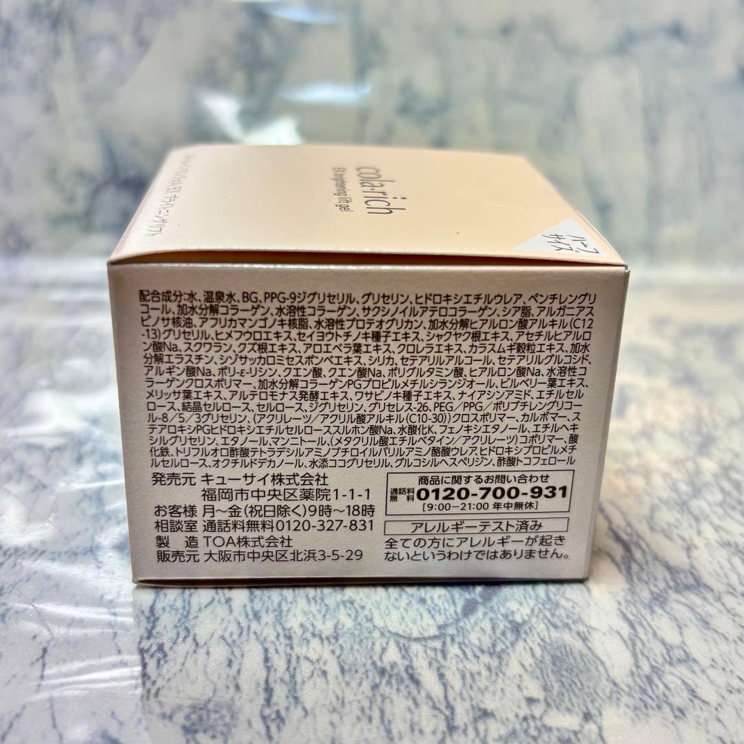 【3個セット】オールインワンジェル EX ブライトニングリフト 55g おまけ付