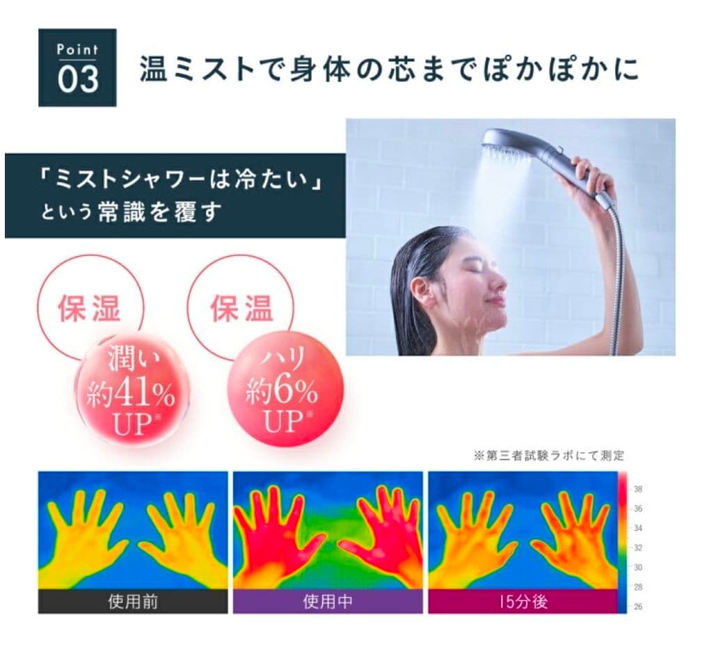 Noendオーガニックファインバブルシャワーベッド