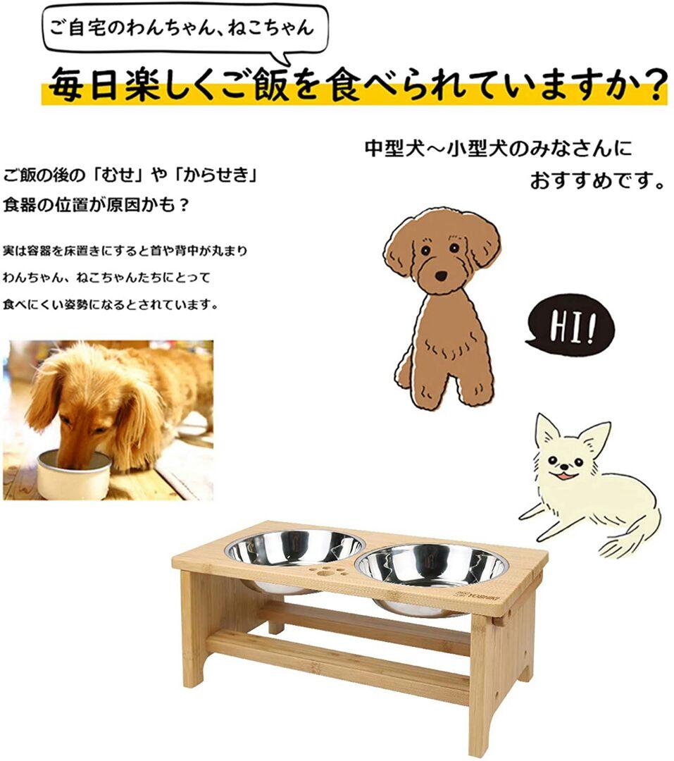 竹制ペット用食器台中型犬用猫用食器鉢ご飯皿給水鉢サイズm