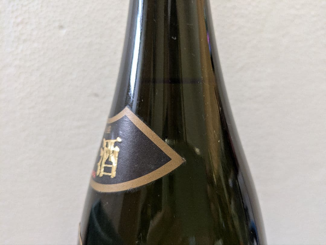 【限定品】本場泡盛 残波 43度 古酒 ビンテージ