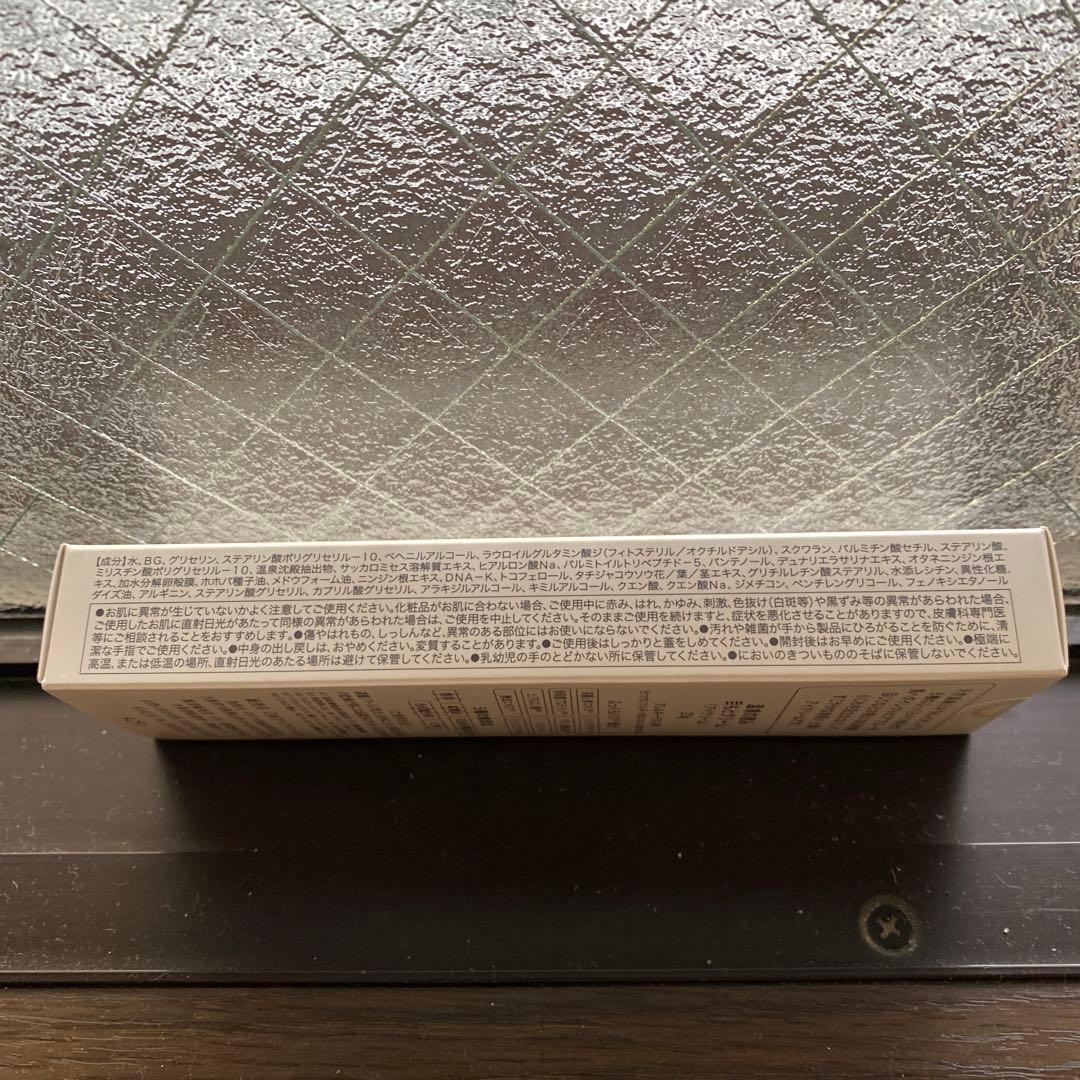 イオン化粧品　目もとクリーム（アイクリーム）