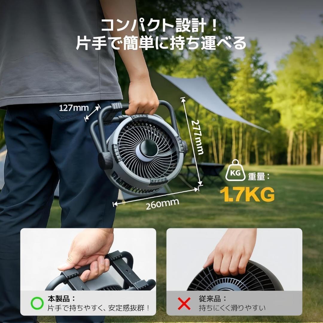 【猛暑対策＆室内外対応】BougeRV サーキュレーター 扇風機