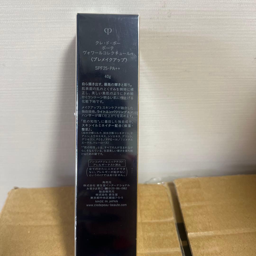 clé de peau ヴォワールクリームコレクティング 一個