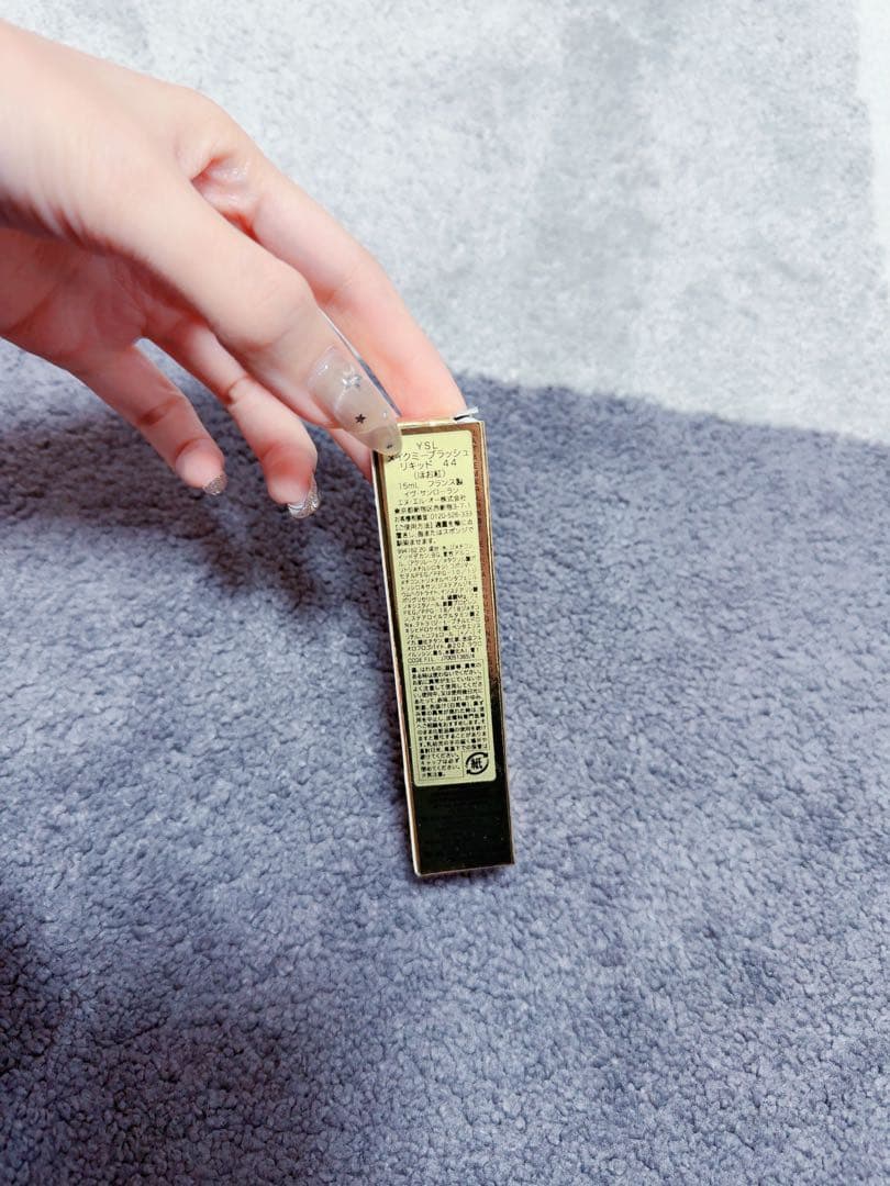 YSL メイクミーブラッシュ リキッドチーク　44 ヌードラヴァリエール