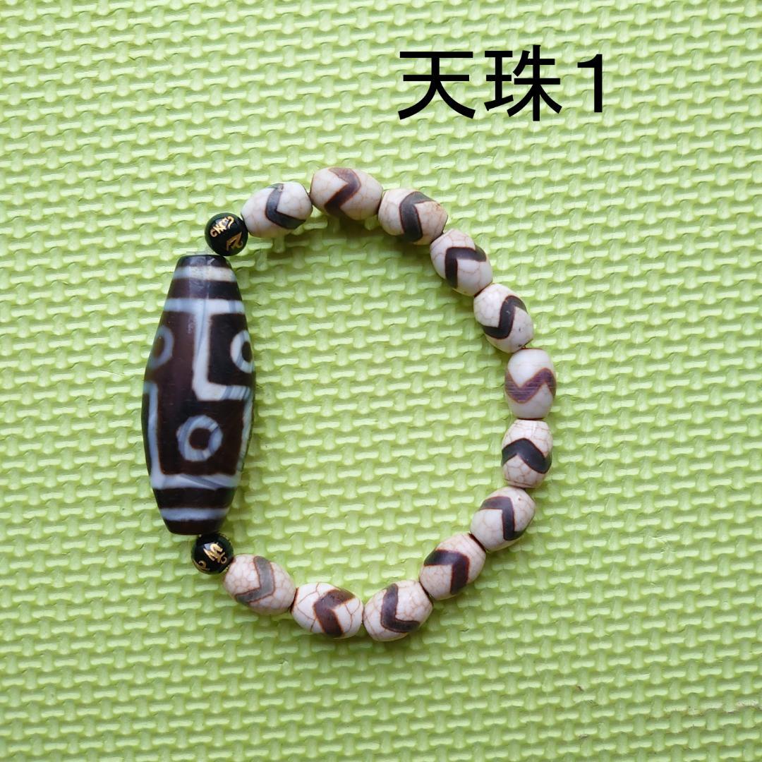 天珠ブレスレット２個セット　天珠　彫刻　布袋様　弥勒菩薩