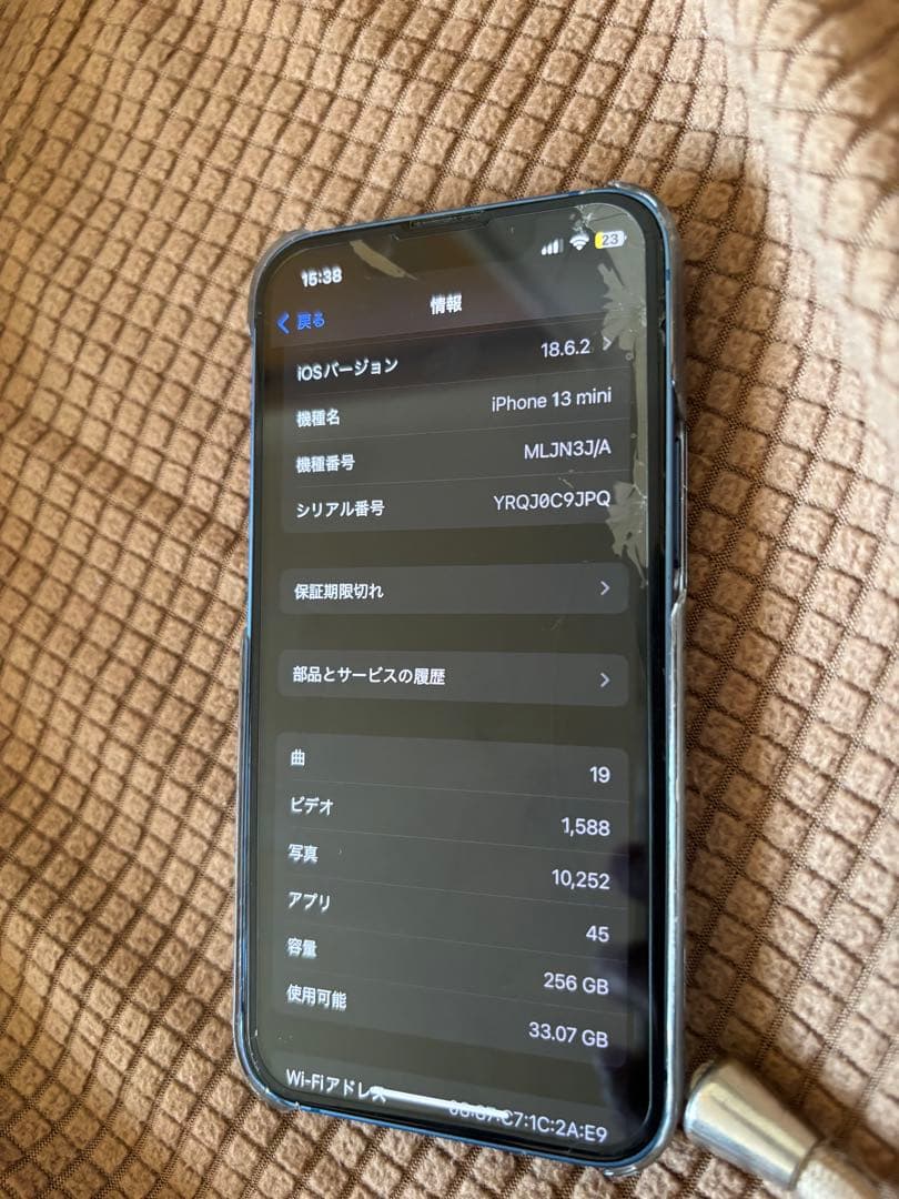 たんめん様　iPhone13mini
