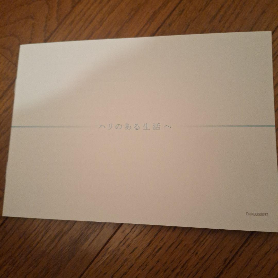 sirobari モイストパッチ 5セット
