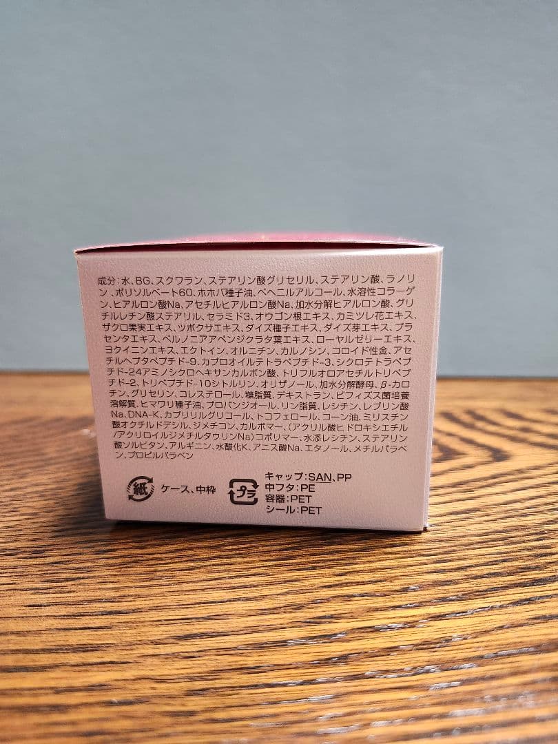 新品未開封ニッピコラーゲンタイムエクシードお試し