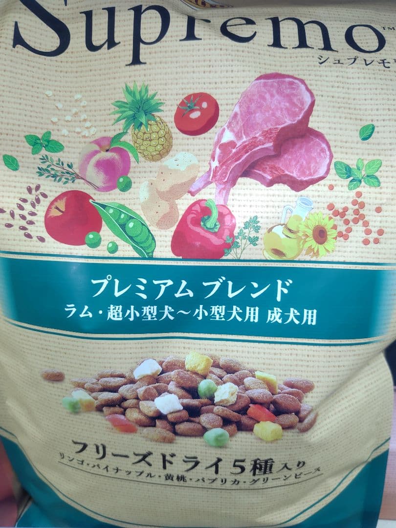 Tさま専用  CANIN 小型犬用 ドライフード