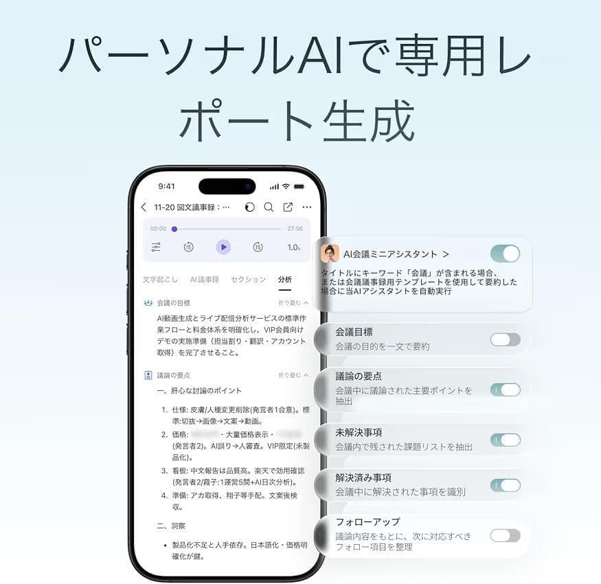 TALIX DingTalk A1 AIアシスタント ボイスレコーダー 音声録音