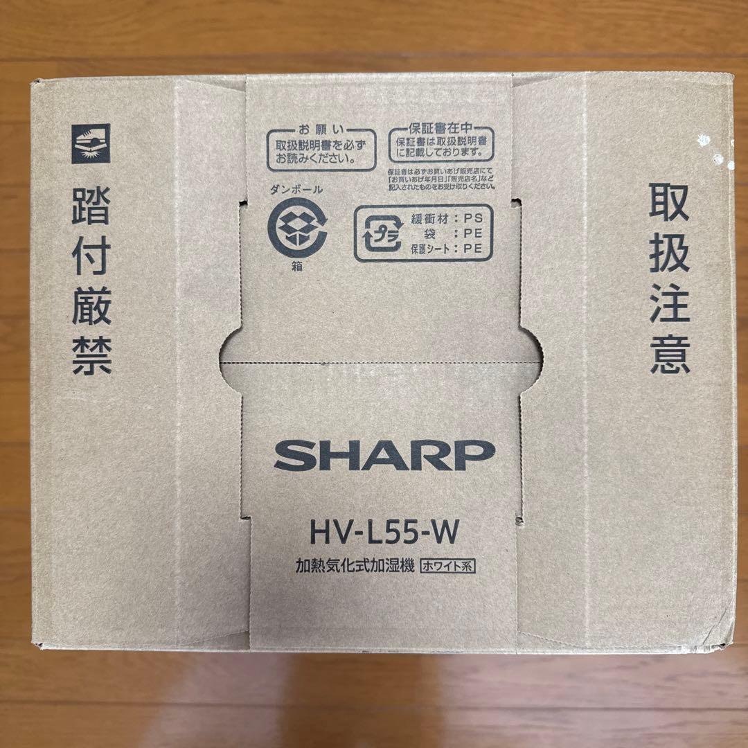 シャープ 加湿器 プラズマクラスター 7000 ホワイト HV-L55-W