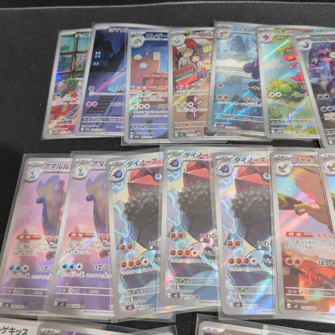 ポケモンカード 約50枚まとめ売り