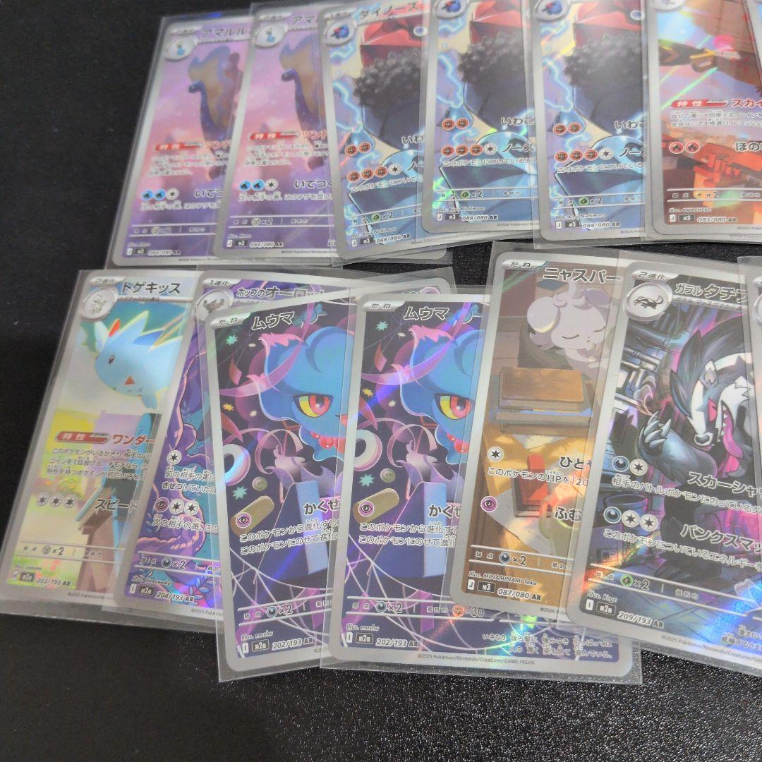 ポケモンカード 約50枚まとめ売り