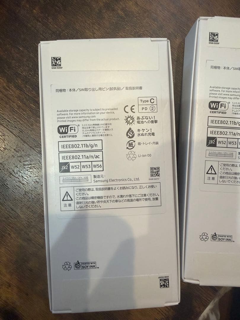 A25 ブルー　未開封SIMフリー