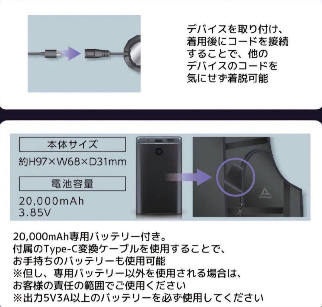 限定生産！ウィンドコアアイス×ヒーターペルチェベストプロ2スペシャルエディション