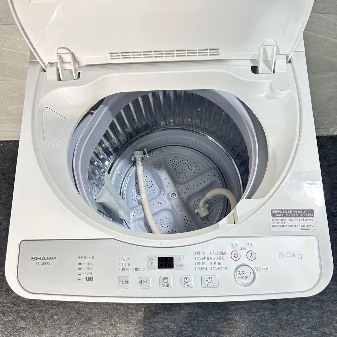 生活家電3点セット 冷蔵庫 洗濯機 電子レンジ 清掃済み 家電セット d5464