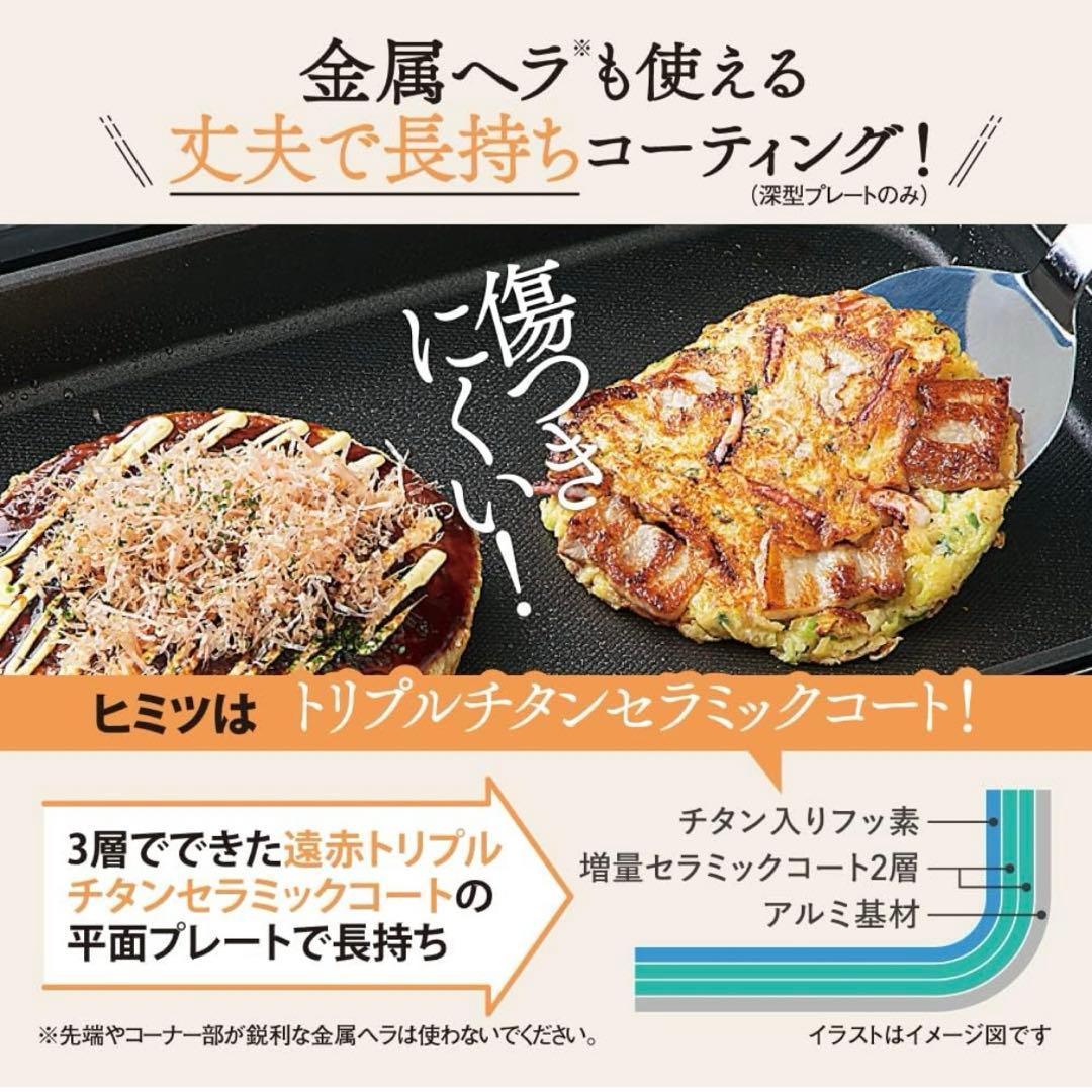 【未使用品】象印 ZOJIRUSHI EA-KA10 ホットプレートやきやき