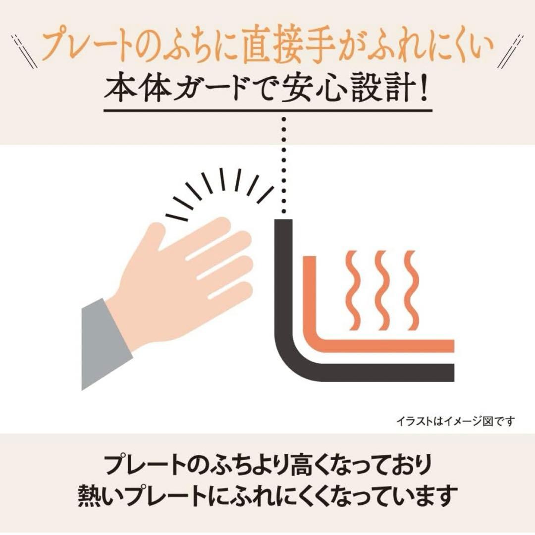 【未使用品】象印 ZOJIRUSHI EA-KA10 ホットプレートやきやき