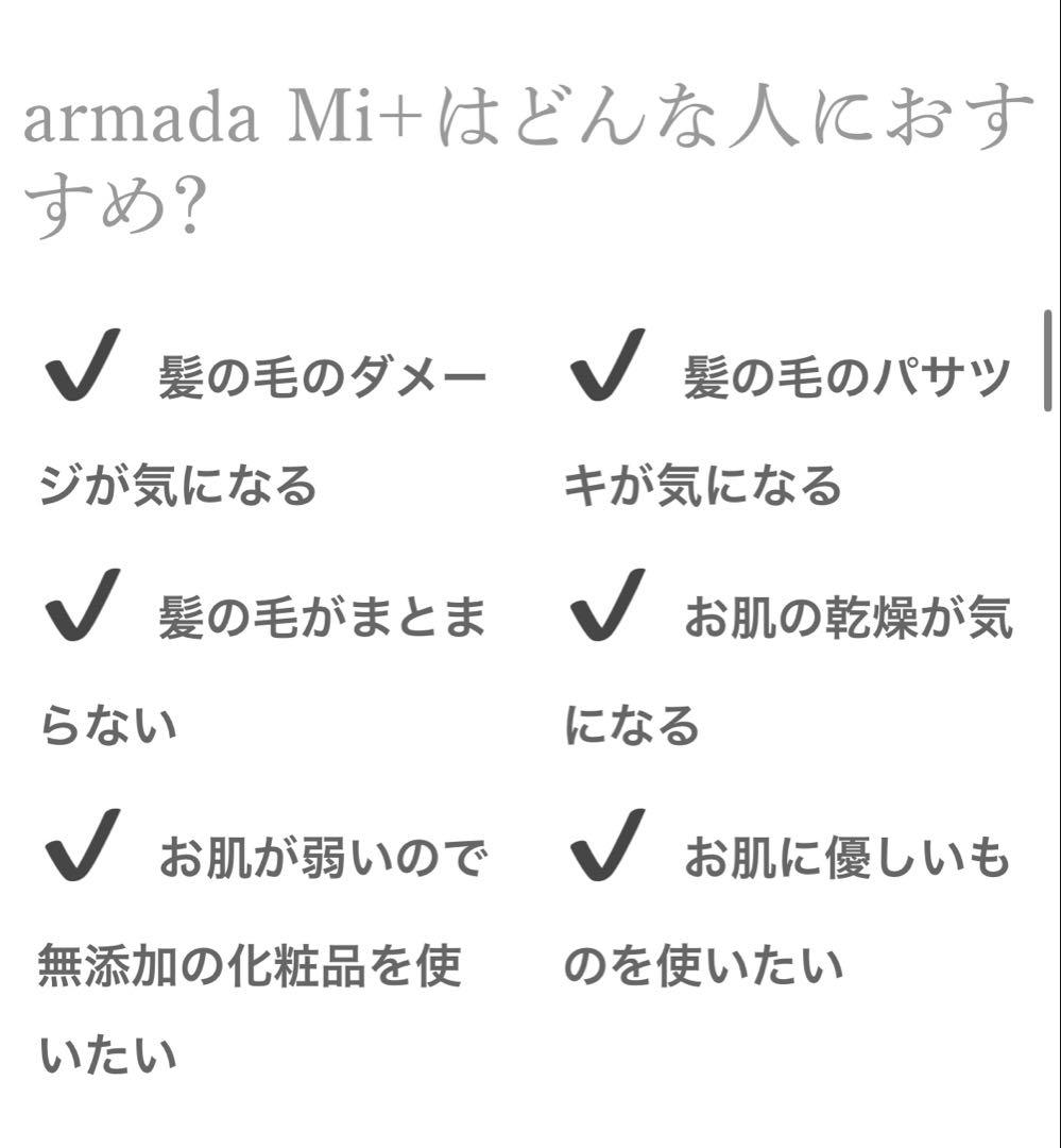アルマダスタイル M 301 1000mL